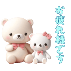[LINEスタンプ] [お疲れ様です専用]動物の赤ちゃん3