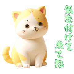 [LINEスタンプ] [気を付けて来てね専用]動物の赤ちゃん2