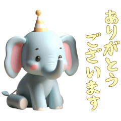 [LINEスタンプ] [ありがとうございます]動物の赤ちゃん1