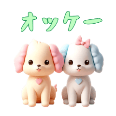[LINEスタンプ] [オッケー専用]動物の赤ちゃん2
