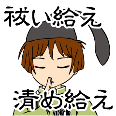 [LINEスタンプ] 石切丸さんのスタンプ