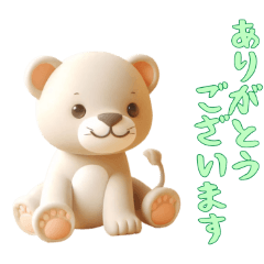 [LINEスタンプ] [ありがとうございます]動物の赤ちゃん4
