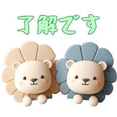 [LINEスタンプ] [了解です専用]動物の赤ちゃん3