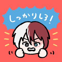 [LINEスタンプ] ヒロアカ好きに使って欲しいスタンプ