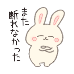 [LINEスタンプ] INFJうさぎ