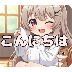 [LINEスタンプ] リスとファイトプレミアムみなみセット