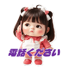[LINEスタンプ] ミアちゃんの癒しスタンプ Vol.2