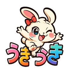 [LINEスタンプ] ツンデレ♡モカうさぎデカ文字感情爆発編1