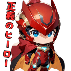 [LINEスタンプ] 赤き戦隊ヒーロー
