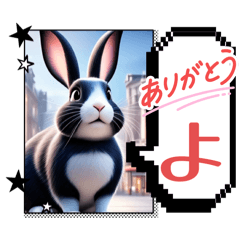 [LINEスタンプ] ウサウサしりとりPart4