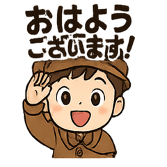 [LINEスタンプ] こども探偵日常スタンプ