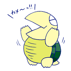 [LINEスタンプ] カメ治 のんびりスタンプ 3