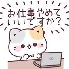 [LINEスタンプ] 社畜の心＊やる気なしぷにゃんこ
