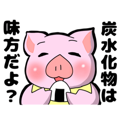 [LINEスタンプ] むちこの痩せ名言スタンプ
