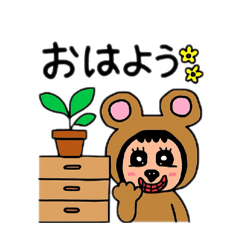 [LINEスタンプ] ポポベア日常会話！