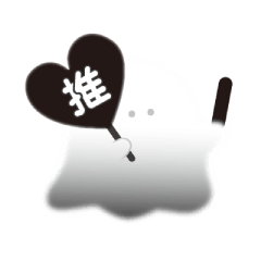 [LINEスタンプ] 推し活オバケちゃん