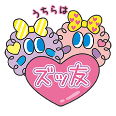[LINEスタンプ] Moja！ 平成から帰ってきた♡