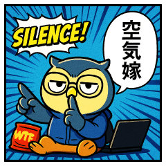 [LINEスタンプ] あめこみアニマル｜ネットスラング編