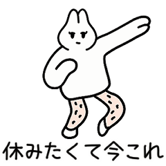 [LINEスタンプ] パパうざっ/今これ 