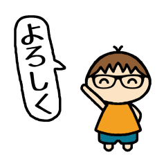 [LINEスタンプ] めがね男子 スタンプ