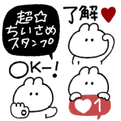 [LINEスタンプ] 超ちいさいうさぎのきもち。〜あいさつ〜2