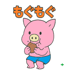 [LINEスタンプ] ハーパンブタ野郎