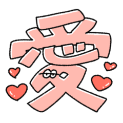 [LINEスタンプ] 文字になった無気力動物