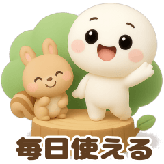 [LINEスタンプ] 【るるものやさしいじかん♡】 毎日編 ④