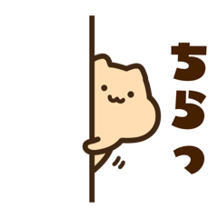 [LINEスタンプ] キンクマサンちゃん2