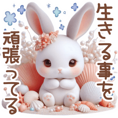 [LINEスタンプ] 3D 【ねこのマリン】ネガティブスタンプ