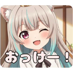 [LINEスタンプ] アリサの波動に目覚めたみなみ