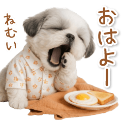 [LINEスタンプ] ネガティブな癒しシーズー