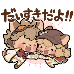 [LINEスタンプ] 戦場のフーガ3