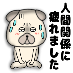 [LINEスタンプ] ネガティブなパグ犬のぱーちゃん87