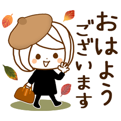 [LINEスタンプ] やさしいお返事♡ゆるふわレディ【秋冬】