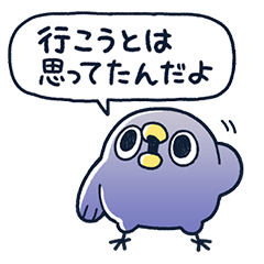 [LINEスタンプ] 面倒だがトリあえず返信・怠