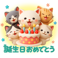 [LINEスタンプ] 猫いっぱい＊大人かわいい誕生日＆お祝い
