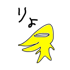 [LINEスタンプ] きいろいとがったやつ(透過)