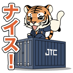 [LINEスタンプ] 【ジャパントラスト】とらまる fetchpriority=high