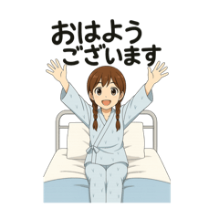[LINEスタンプ] 入院中に使えるスタンプ.⋆⟡PartII