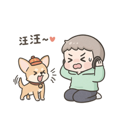 [LINEスタンプ] 主の命令 ― 老吉と本吉の日常