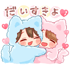 [LINEスタンプ] 再販★きぐるみちゃん⭐︎あけおめ！