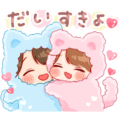 [LINEスタンプ] 再販★きぐるみちゃん♡あけおめ！
