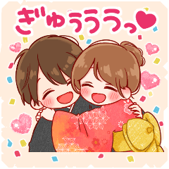 [LINEスタンプ] 再販★大切な人と使えるスタンプ♡あけおめ