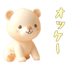 [LINEスタンプ] [オッケー専用]動物の赤ちゃん3