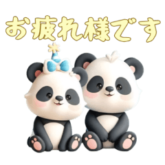 [LINEスタンプ] [お疲れ様です専用]動物の赤ちゃん4
