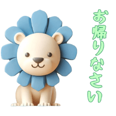 [LINEスタンプ] [お帰りなさい専用]動物の赤ちゃん2