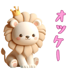 [LINEスタンプ] [オッケー専用]動物の赤ちゃん1