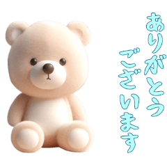 [LINEスタンプ] [ありがとうございます]動物の赤ちゃん2
