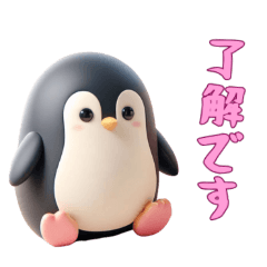 [LINEスタンプ] [了解です専用]動物の赤ちゃん4